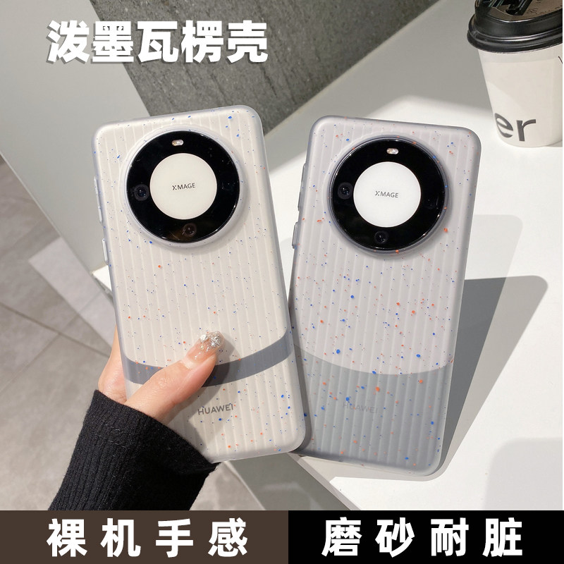 适用华为mate60手机壳matr瓦楞竖纹mt60pro泼墨matepro磨砂半透明mte华por+新款ate金属按键matep系列meite十