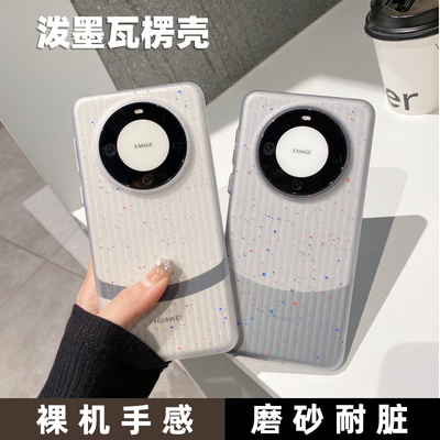 适用华为mate60手机壳泼墨