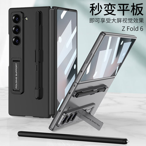 适用三星zfold6折叠屏手机壳fold6带笔flod六f0ld支架zfoid新款保护套ford磨砂f6fd6fiod外壳galaxyzfold防摔