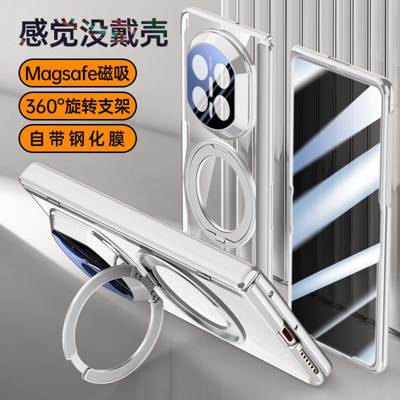 适用手机壳个性潮牌网红