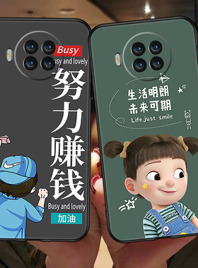 适用红米note9pro5G手机壳hmnote9pro时尚卡通M2007J17C硅胶nite9p全包redmin0te9por创意noto磨砂nete9p男女