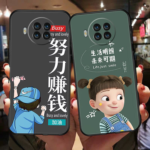 适用红米note9pro5G手机壳hmnote9pro时尚卡通M2007J17C硅胶nite9p全包redmin0te9por创意noto磨砂nete9p男女