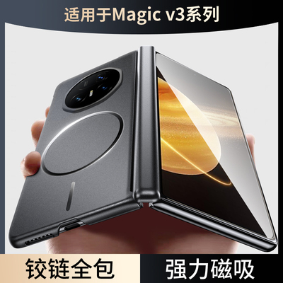 适用手机壳个性潮牌网红