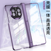 外壳 meatx电镀透明mtx铰链全包metex中轴支架MX5新款 适用华为Mate X5手机壳折叠屏matex5保护套matax五典藏版