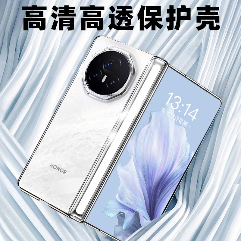适用华为荣耀MagicV3手机壳新款Magic Vs3磁吸中轴V3折叠屏magicVS3透明后盖外壳honor铰链全包maigcv3保护套