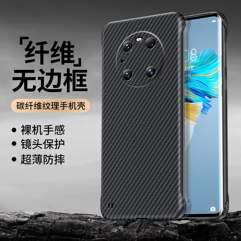 适用m华为mate40手机壳mata50pro保护套meat50pr0无边框mete30epro碳纤维纹meite40e半包mt30防摔meta散热met