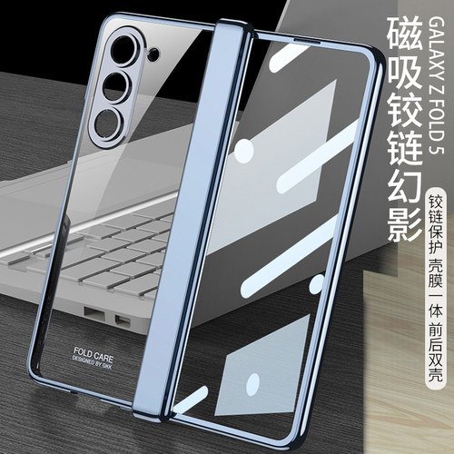 适用三星zfold5电镀手机壳