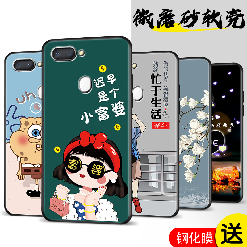 oppor15软壳梦境版手机壳动漫