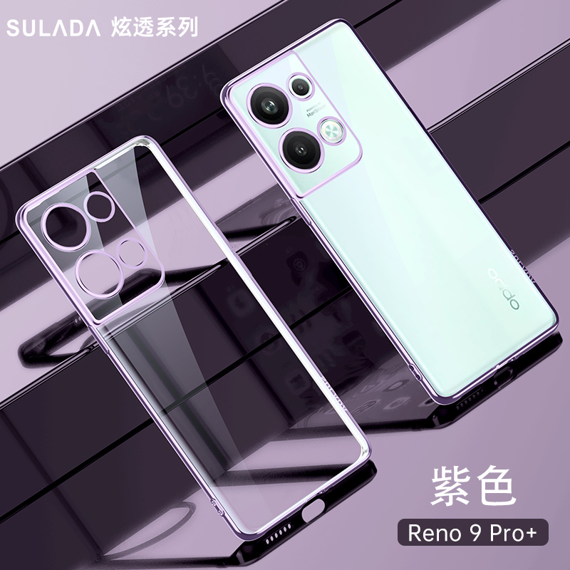 opporeno9炫彩透明手机壳