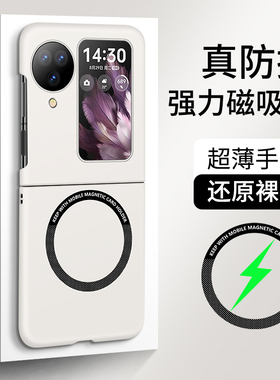 适用Find N3Flip手机壳折叠屏oppofindn3filp保护套findn超薄CPH2519磁吸外壳n3小0pp0男女新款oppo磨砂oppon