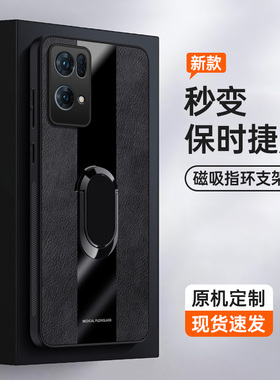 opporeno7pro手机壳oppo人oppopfdmoo外壳opporone7por秒变保时捷pfdm00时尚皮质reno7pro5g防滑0ppo个性商务