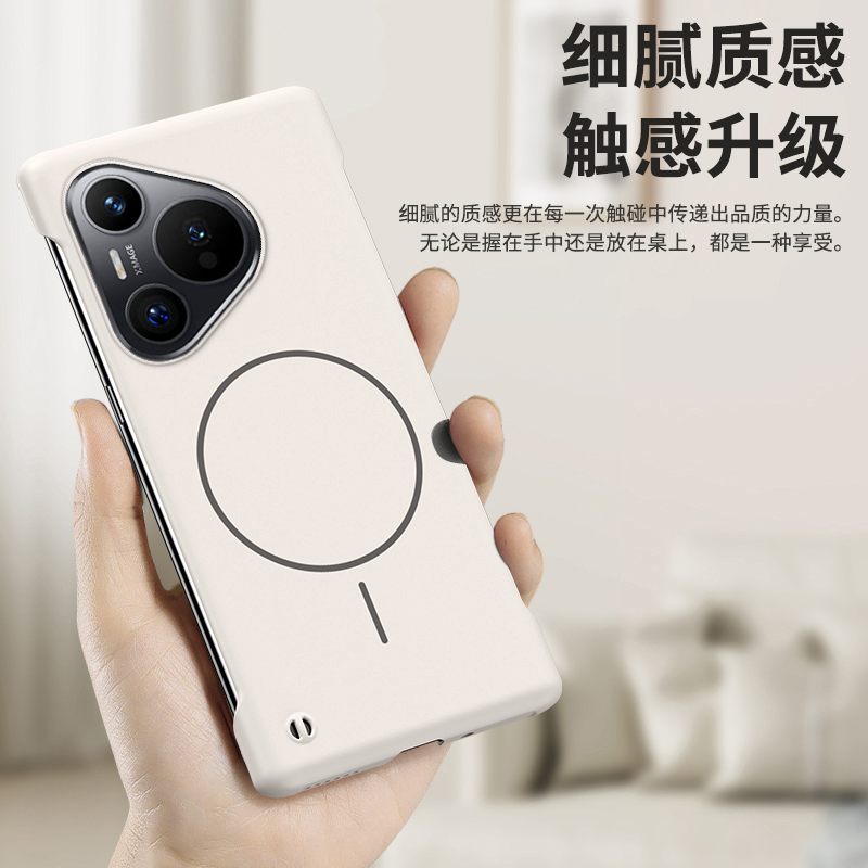 适用华为pura70手机壳prua70pro新款pur70por+系列paru7o无边框外壳puro七零purap十puru细圈磁吸ultra高级感