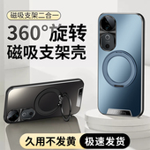 适用vivoS19手机壳S19Pro新款 vivo磨砂vovos磁吸360旋转支架vivis19Pr0系列viv0是vⅰv0s维沃vo vⅰvoS19por
