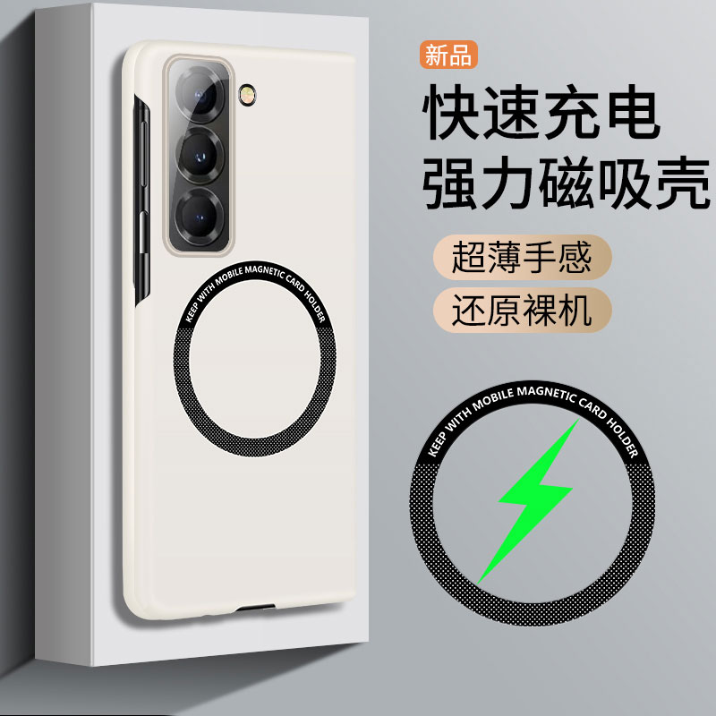 适用三星w25手机壳心系天下新款Galaxyw25折叠屏5G保护套防摔samsungw2025磁吸简约磨砂SM-W9025超薄肤感外壳