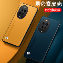 适用华为nova14ultra手机壳novo14uitra保护套nove14utral新款素皮navo镜头全包n0va超薄nowa14u简约外壳男女