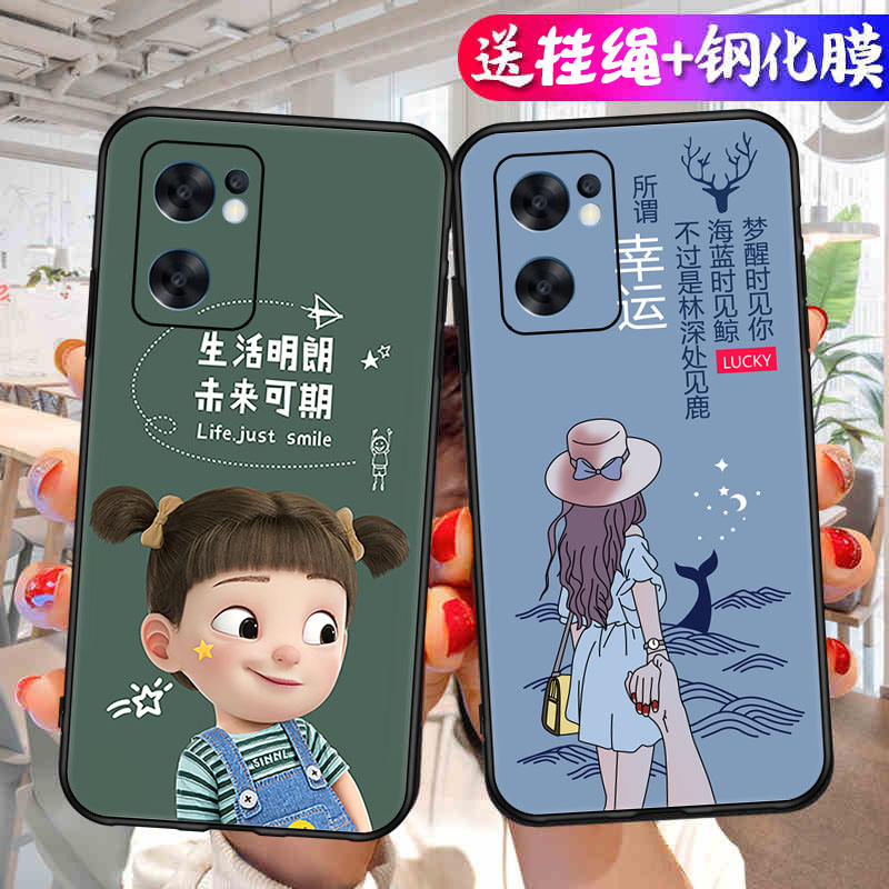 卡通彩绘硅胶手机壳好运opporeno7se