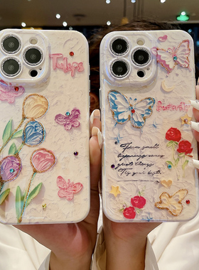 适用iphone15promax手机壳油画蝴蝶pm十五ipone13萍果14pormas平果12pr0max闪钻镜头膜le十三pro蓝光滴胶全包