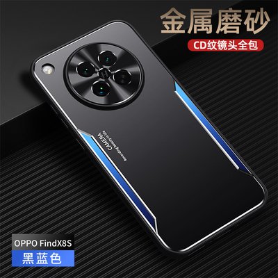 适用oppofindx8S手机壳新款findx8s+保护套0pp0x8s十oppo刀锋金属oppox时尚find镜头全包PKT110防摔外壳PLB加