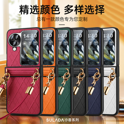适用oppofindn3flip手机壳oppo小香风findn保护套n3filp折叠屏find菱格女款PHT110铰链全包oppofandn斜挎挂绳