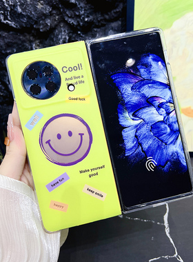 适用vivoxfold手机壳折叠屏vivo透明X Fold+绿色笑脸Flod网红xfold十潮牌xflod简约时尚V2229A外壳2178保护套