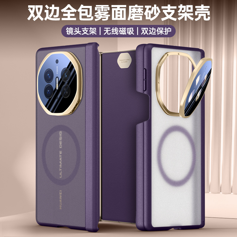 适用手机壳个性潮牌网红