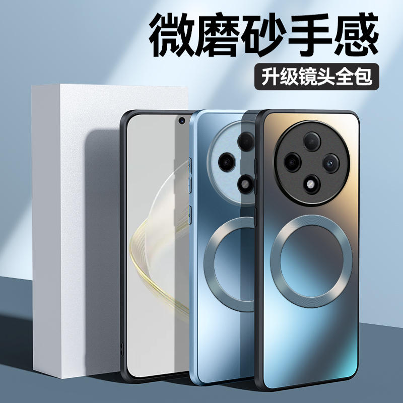 适用OPPOA3Pro磁吸简约手机壳