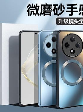 适用oppo a3pro手机壳0pp0a3pr0哑光磨砂opopa3por磁吸opppa3p0r镜头全包opooa曲面屏oopo硬壳oppe新款PJY110