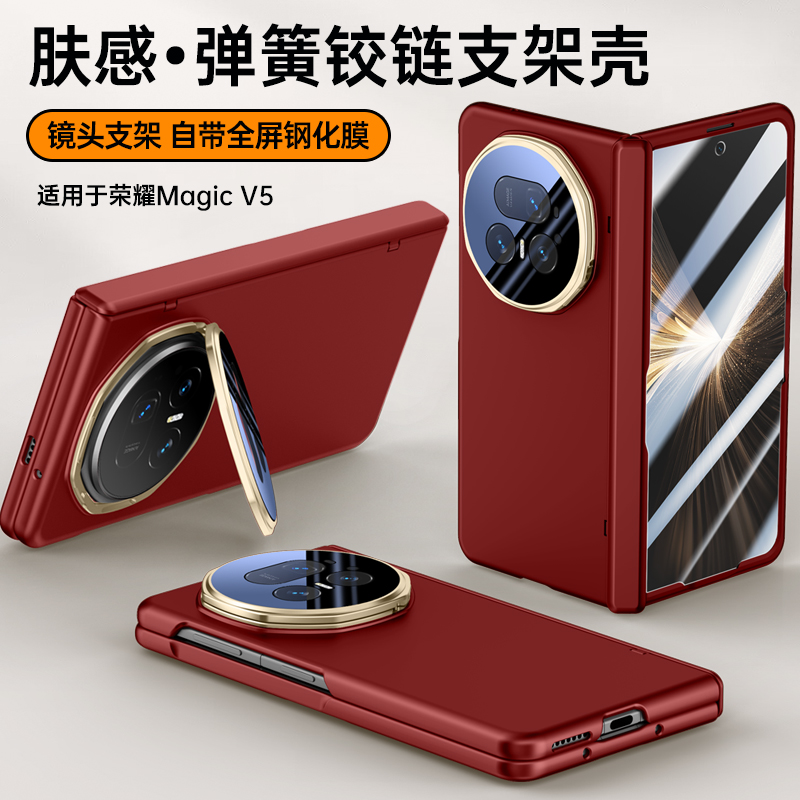 适用手机壳个性网红潮牌