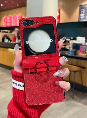 适用三星zflip5手机壳z红色电镀闪粉galaxyzflip5折叠屏filp铰链全包w24flip女款zlip指环支架zfilp5外壳zfip
