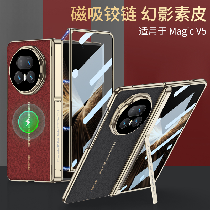 适用手机壳个性潮牌网红