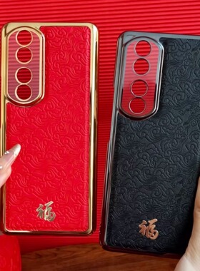 适用华为荣耀90/80手机壳曲面屏honor70pro电镀皮质imx800红色云纹FNE一AN00新年福字p90新款专用por曲屏外壳