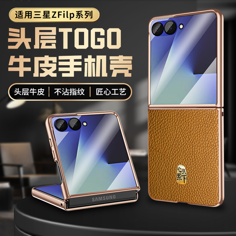 适用手机壳个性潮牌网红