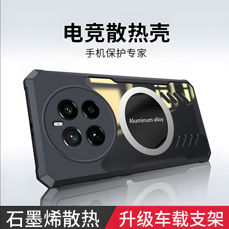 适用realme真我GT5P手机壳