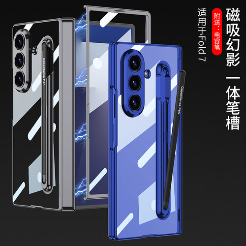 适用手机壳个性潮牌网红
