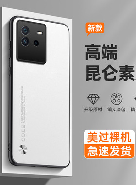 vivoiqooneo6se手机壳IQOOneo6新款vivoneo简约素皮es轻奢V2196A白色iqoo爱酷iq00neo男女iqoone外壳iQOONeon