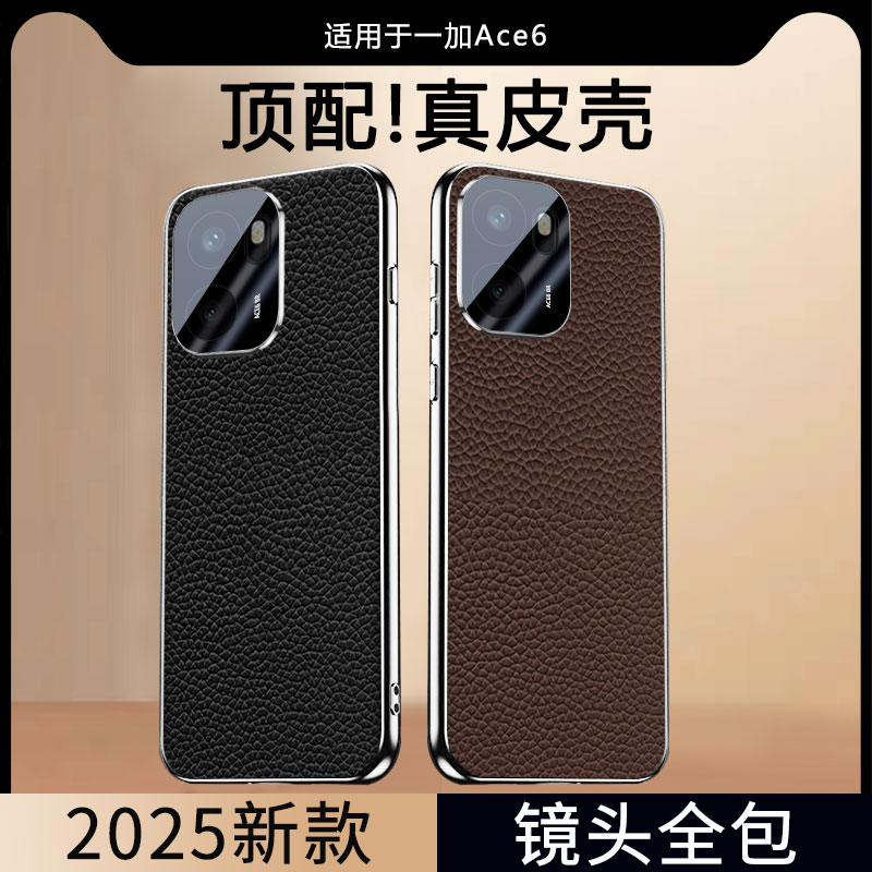 适用手机壳个性潮牌网红