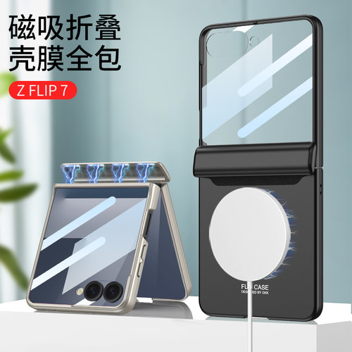 适用手机壳个性潮牌网红