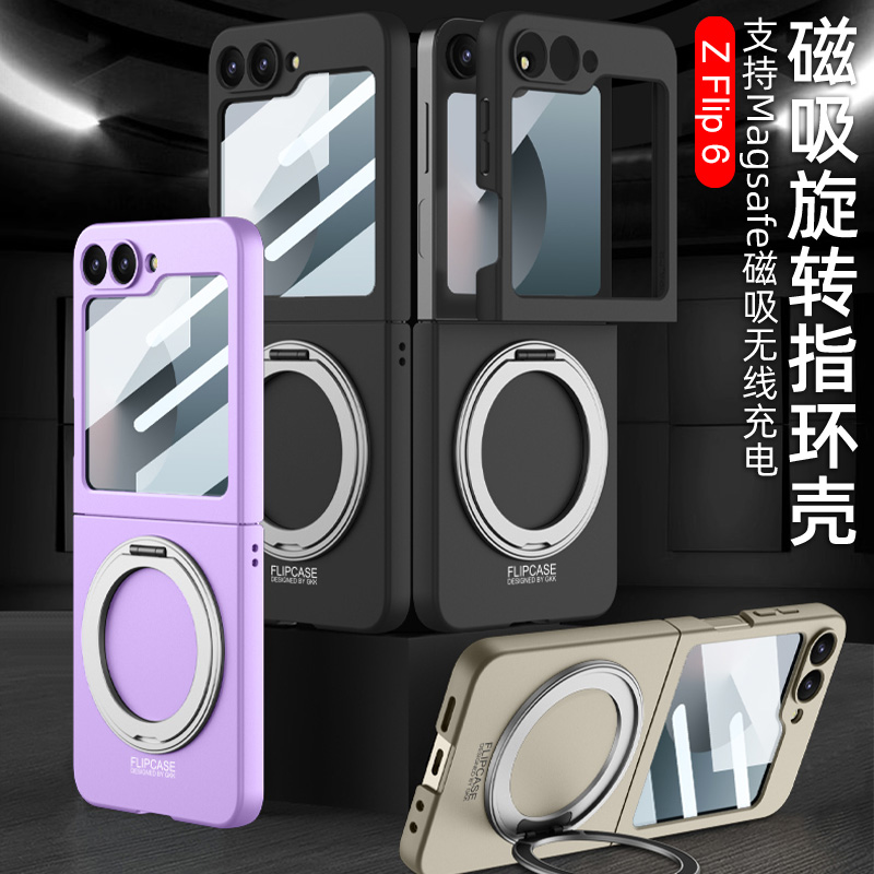 适用三星Samsungzflip6手机壳flip6折叠屏Galaxy ZFlip6磨砂flip磁吸旋转支架zfilp防摔z壳膜一体zlip肤感zip