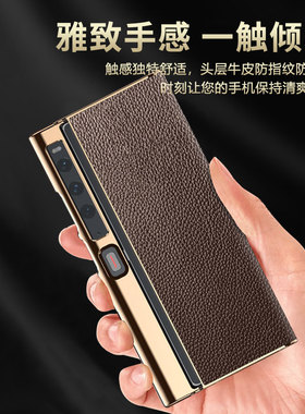 适用华为matexs2手机壳xs2折叠屏mate电镀皮纹matex2s保护套mtxs2高端简约metexs2外壳新款mataxs2奢华荔枝纹