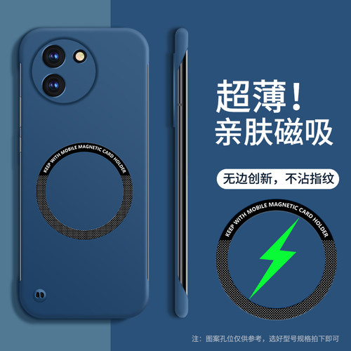 适用vivoY200i无边框磁吸手机壳