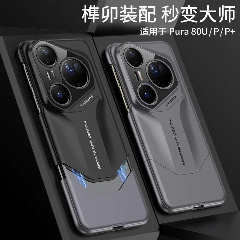 适用手机壳个性潮牌网红