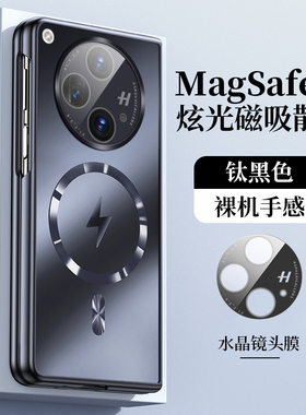 适用oppofindn3的手机壳Findn3折叠屏PHN110保护套OPPO炫光磁吸oppon肤感0pp0find自带镜头膜n3高档oppofandn