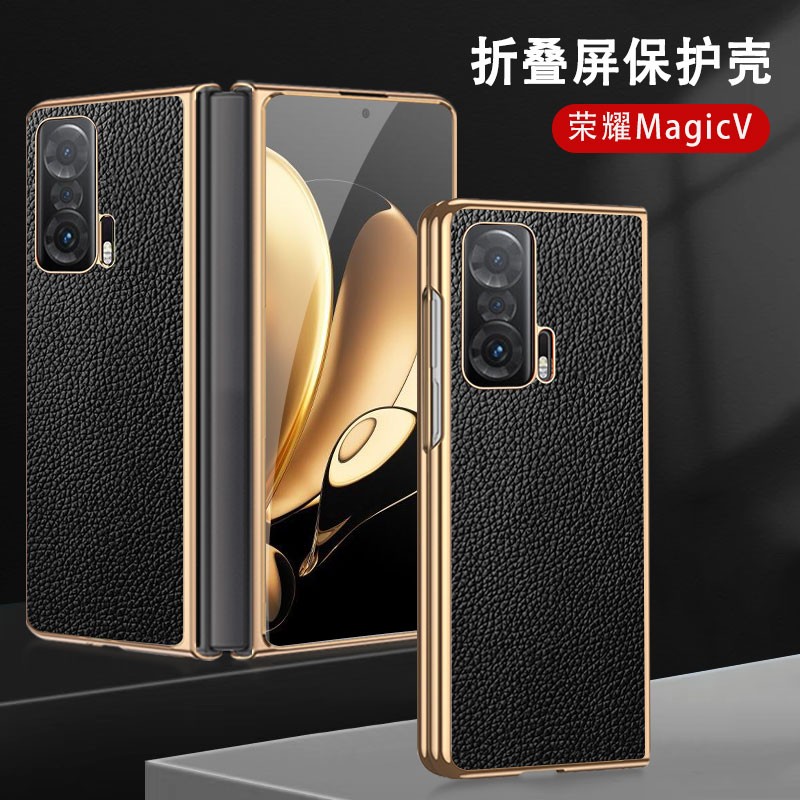 适用华为荣耀magicv手机壳migacV折叠屏保护套magic电镀皮质v荔枝纹majicv一代mgaicv魔术MGI-AN00外壳高级感