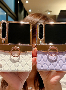 适用华为PuraX手机壳阔折叠屏pruax典藏版保护套Pura X菱格小香风px指环支架Purex全包中轴PuarX带钻女款外壳