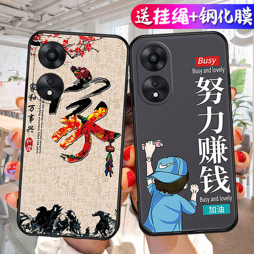 a1oppoa58卡通手机壳时尚