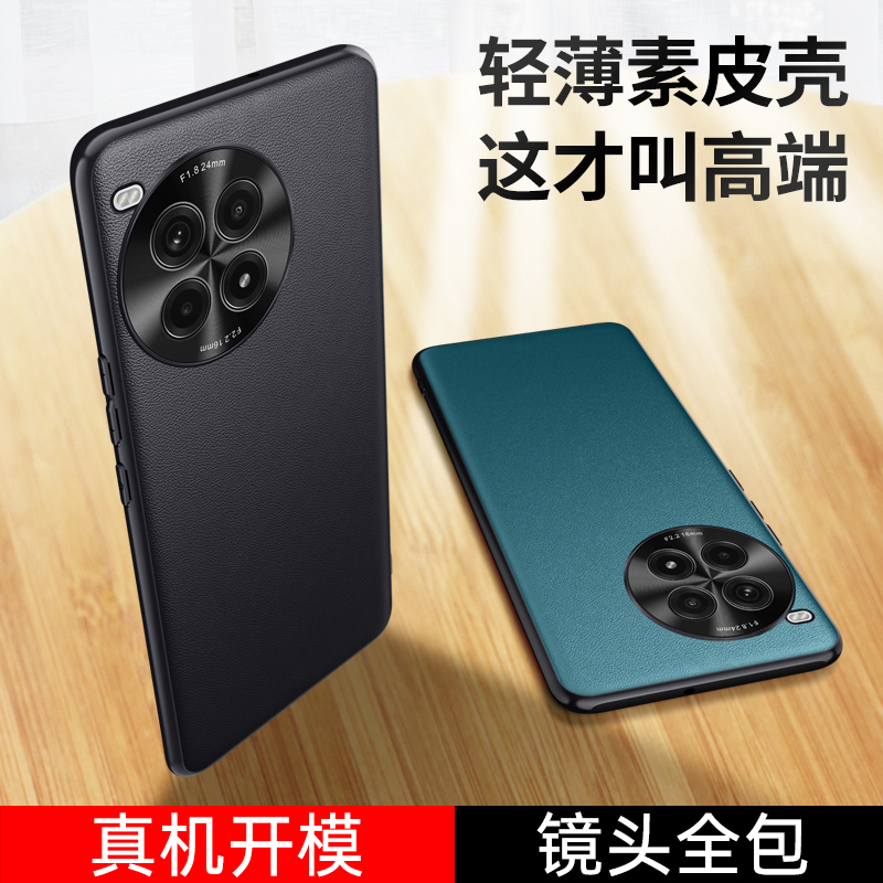 适用一加的ACE3pro手机壳1+AC3p保护套OPPOAce高档素皮PJX110金属摄像头oneplus一家aec3por全包oppopjx十acr