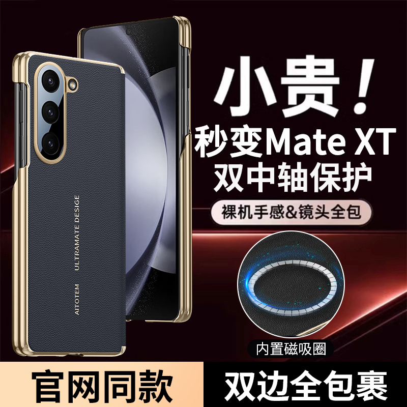 适用手机壳个性潮牌网红