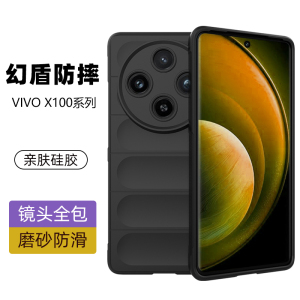 适用vivoX100spro手机壳X100幻盾x90pro+十x90S新款vivo叉vovox气囊防摔spor加厚硅胶por男女x1oo肤感纯色x9o
