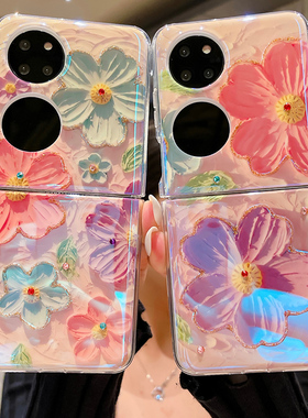适用华为P50Pocket拍S手机壳p0cket蓝光水钻pockets新款P59宝盒pock折叠屏poket小众油画花朵pokets外壳网红