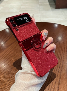 适用三星zflip4手机壳z新款GalaxyW折叠屏女filp4红色zfilp4电镀闪粉zlip铰链全包w23Flip保护套galaxyzflip4